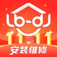 鲁班到家下单平台App V2.2.3