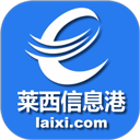 莱西信息港官方版 V5.4.7