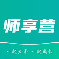师享营官方版 V1.0.0