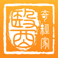 奇经家医免费版 V1.0.8