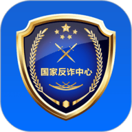 国家反诈中心来电预警版 V2.0.6
