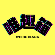唯趣箱安卓版 V1.0.4