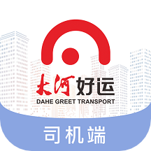 大河好运司机平台 V3.1.5