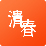清春网安卓版 V2.5.8