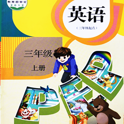 小学英语同步学软件免费版 V2.0.5