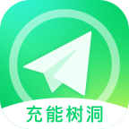 充能树洞2024最新版 V2.0.1