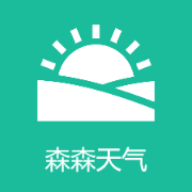 森森天气官方版 V1.0.0
