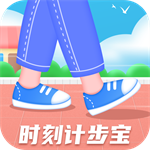 时刻计步宝手机版 V1.0.7.2023.1103.1445