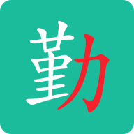 勤学儿App最新版 V1.0.0