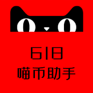 双11任务助手2022最新版 V20221111