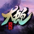 大蛇数藏最新版 V1.0.0