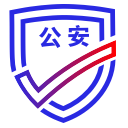 中国公安一网通办(政策办理)app V1.2.6