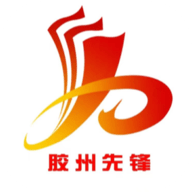 胶州先锋(志愿突击队)APP V3.0.1 安卓版