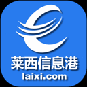 莱西信息港(生活消费社交平台)app V5.3.6