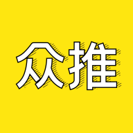 众推(推广赚钱)App官方版 V1.0.9