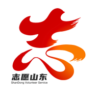 志愿山东服务网App官方版 V2.0.2