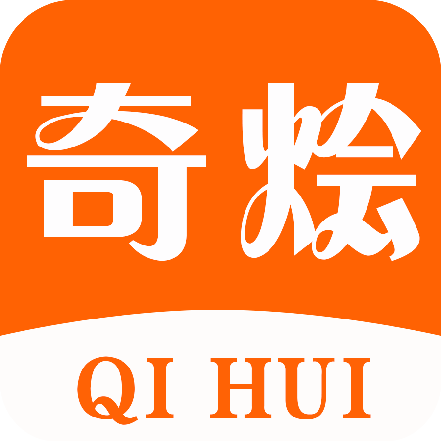 奇烩App安卓版 V1.0.4567