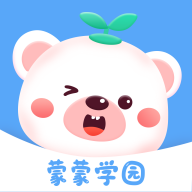 蒙蒙学园儿童启蒙学习软件 V1.0.0 安卓版