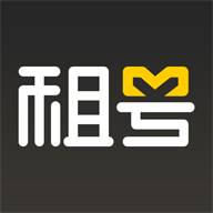 租号网客户端APP正版 V1.5.2 安卓版