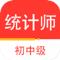 统计师百分题库官方免费版 V1.0.0