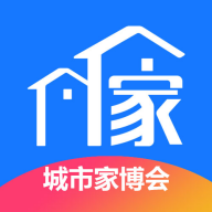 城市家博会官方版 V1.0.4
