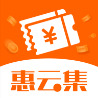 惠云集(购物省钱)app V1.3.0