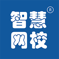 智慧网校(职业技能培训)App V1.2.5