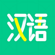 汉语好学App免费版 V1.0.0
