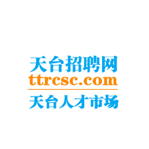 天台招聘网2024最新版 V1.4