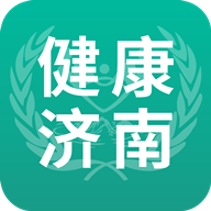 健康济南APP手机版 V2.1.4.1