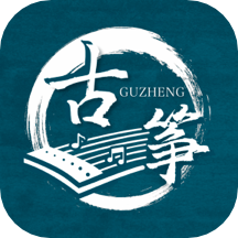 爱古筝吧最新版下载 V1.0.0