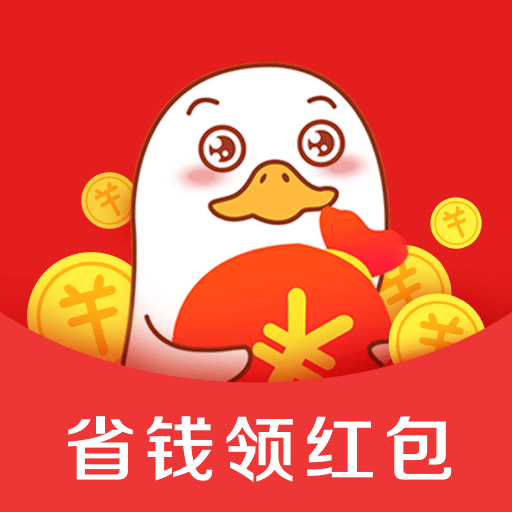 赚钱呗优惠券App手机版 V1.0.2
