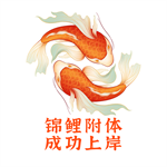 锦鲤学官方版 V1.0.0