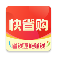 快省购官方版 V1.0.1