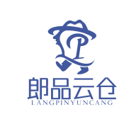 郎品云仓最新版 V1.0.0