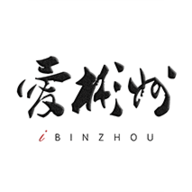 爱彬州融媒体中心APP官方版 V1.3.4
