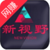 新视野大学英语app V2.5.11