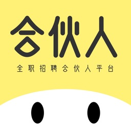 合伙人招聘 V1.0