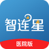 智连星医护 V1.0.13
