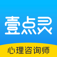 壹点灵app V4.5.06 最新版