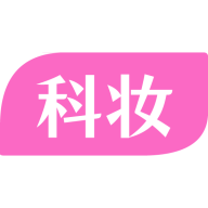 科妆app V1.0.0