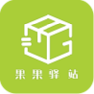果果驿站app V1.47