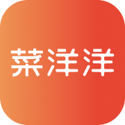 菜洋洋app官方免费下载安装 V1.9.9 最新版