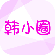 韩小圈官方下载 V6.5.3 安卓版