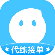 代练丸子app V4.5.2 最新版