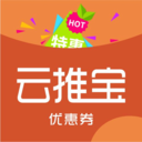 云推宝 V6.4.0