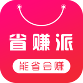 省赚派 V3.5.6