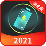 小马电池优化app V3.2.5