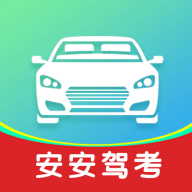 安安驾考app V1.1.0