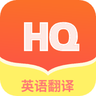鸿旗英语翻译app V1.0